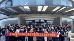 南京黑馬前端基礎50期開班啦～